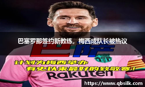 南宫集团平台