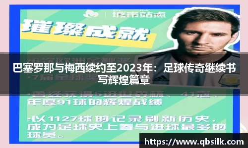 南宫集团平台