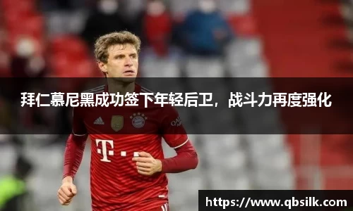 南宫集团官网