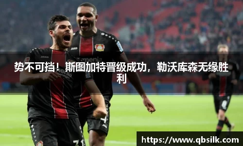 南宫集团