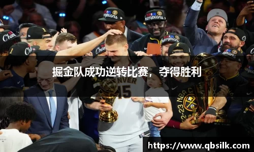 南宫集团平台