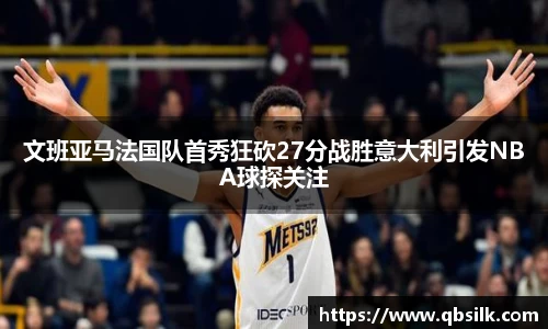 南宫集团