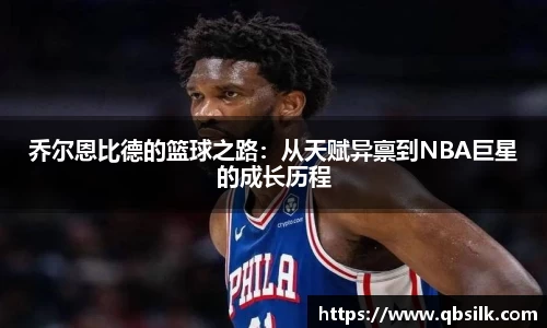南宫集团平台
