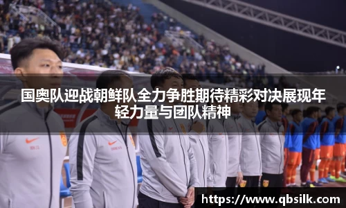 南宫集团官网