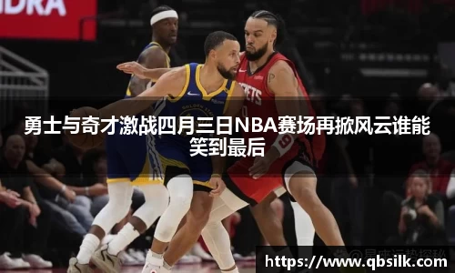 南宫集团平台