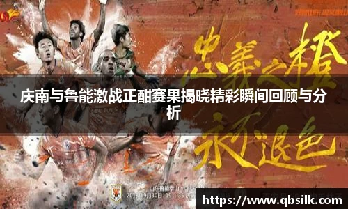 南宫集团平台