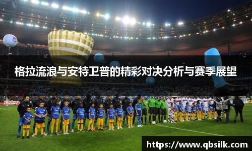 南宫集团平台