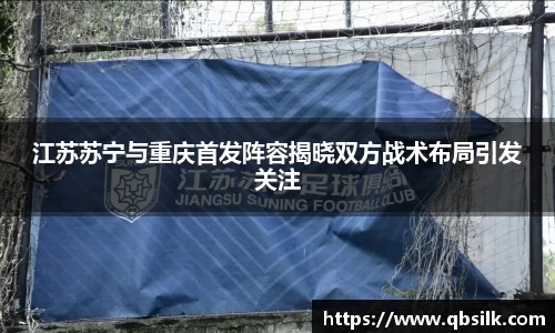南宫集团平台