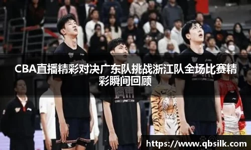 南宫集团平台