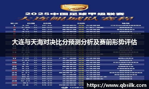 南宫集团平台