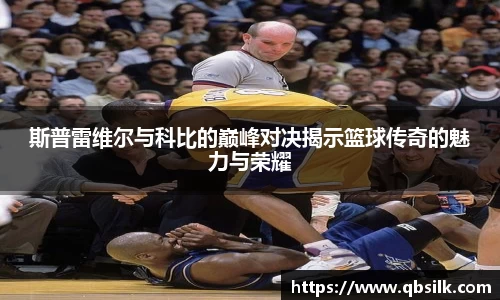 南宫集团平台