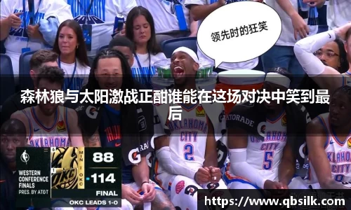 南宫集团平台