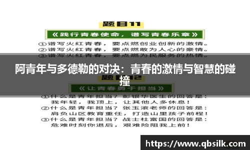 南宫集团官网