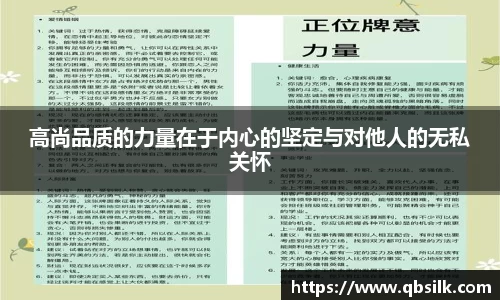 南宫集团平台