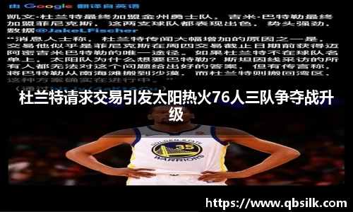 南宫集团平台