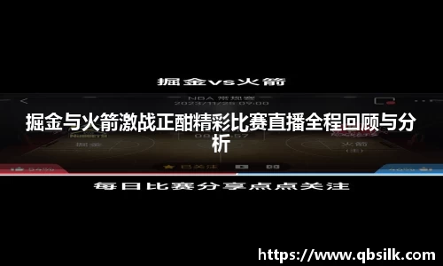 南宫集团