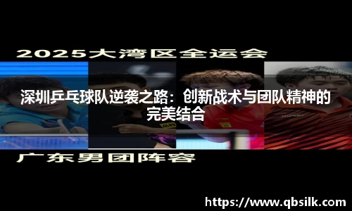 南宫集团平台