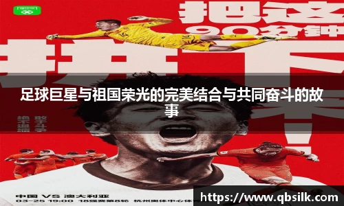 南宫集团官网