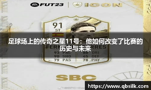 南宫集团